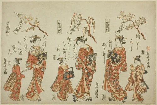 A Triptych (Sanpukutsui): Courtesans of the Pleasure Quarters of the Three Cities by Torii Kiyomitsu I, print, 1750-1785