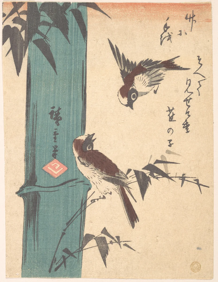Bamboo and Sparrows by Utagawa Hiroshige (歌川広重), print, 1830-1850