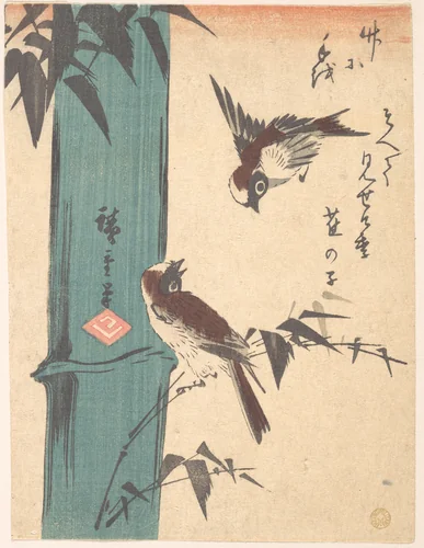 Bamboo and Sparrows by Utagawa Hiroshige (歌川広重), print, 1830-1850