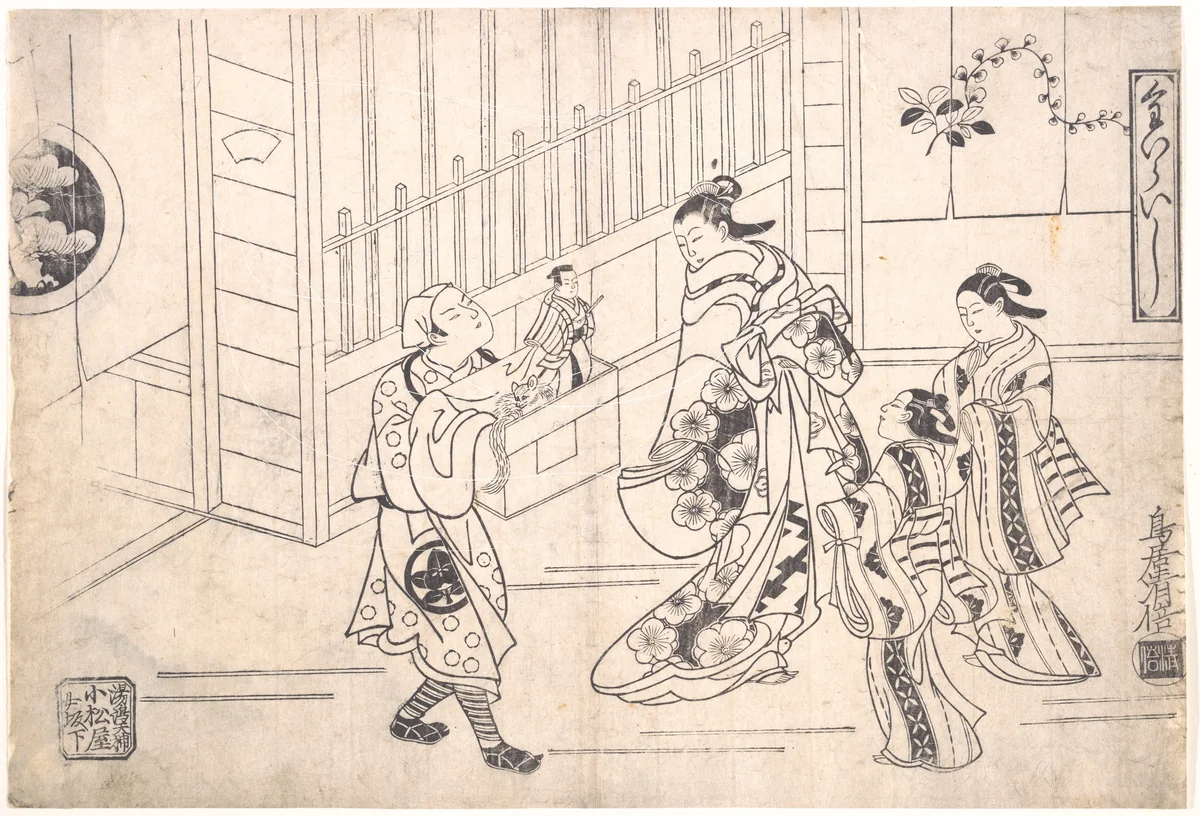 The Actor Ichimura Takenojo VIII in the Role of a Puppeteer, showing Puppets to a Courtesan by Torii Kiyomasu I, print, 1705-1725