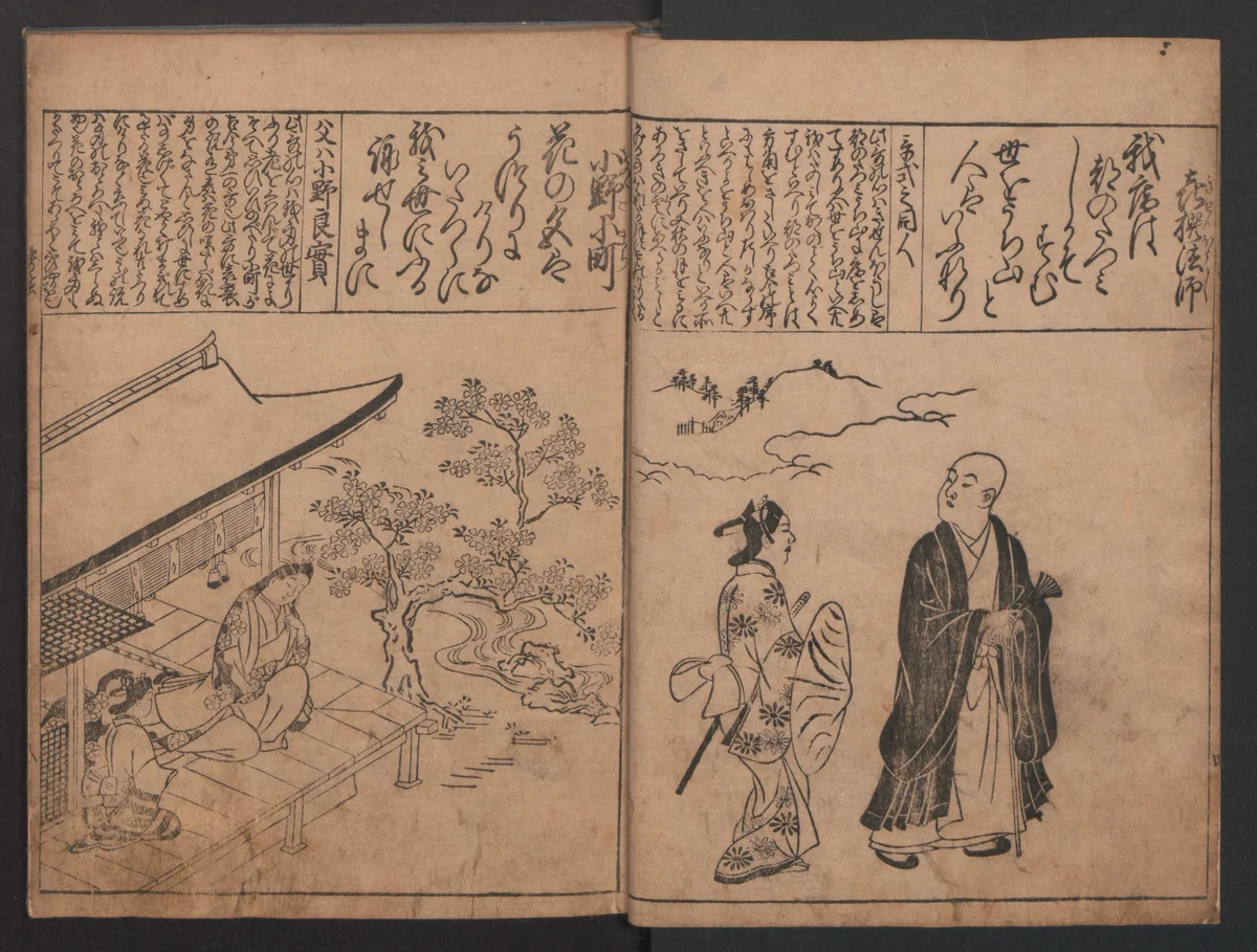 Portraits for One Hundred Poems about One Hundred Poets (Sugata-e hyakunin isshu) 姿絵百人一首 by Hishikawa Moronobu (菱川師宣), book, 1695