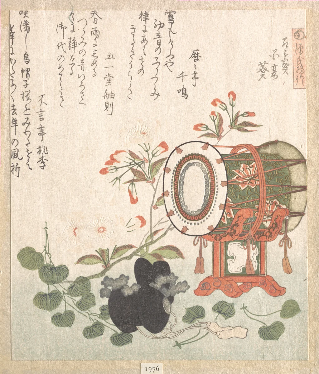 Aoi Plant, Cherry Blossoms, Drum and Eboshi Hat Representing the "Aoi" Chapter of The Story of Genji by Ryūryūkyo Shinsai (柳々居辰斎), print, 1800-1823