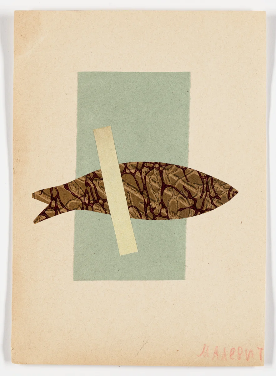 Untitled from 1918 by Aleksei Kruchenykh, illustrated book, 1917