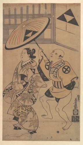 The Actor Ikushima Daikichi as an Oiran on Parade in the Streets of the Yoshiwara by Torii Kiyonobu I (鳥居 清信), print, 1699-1708