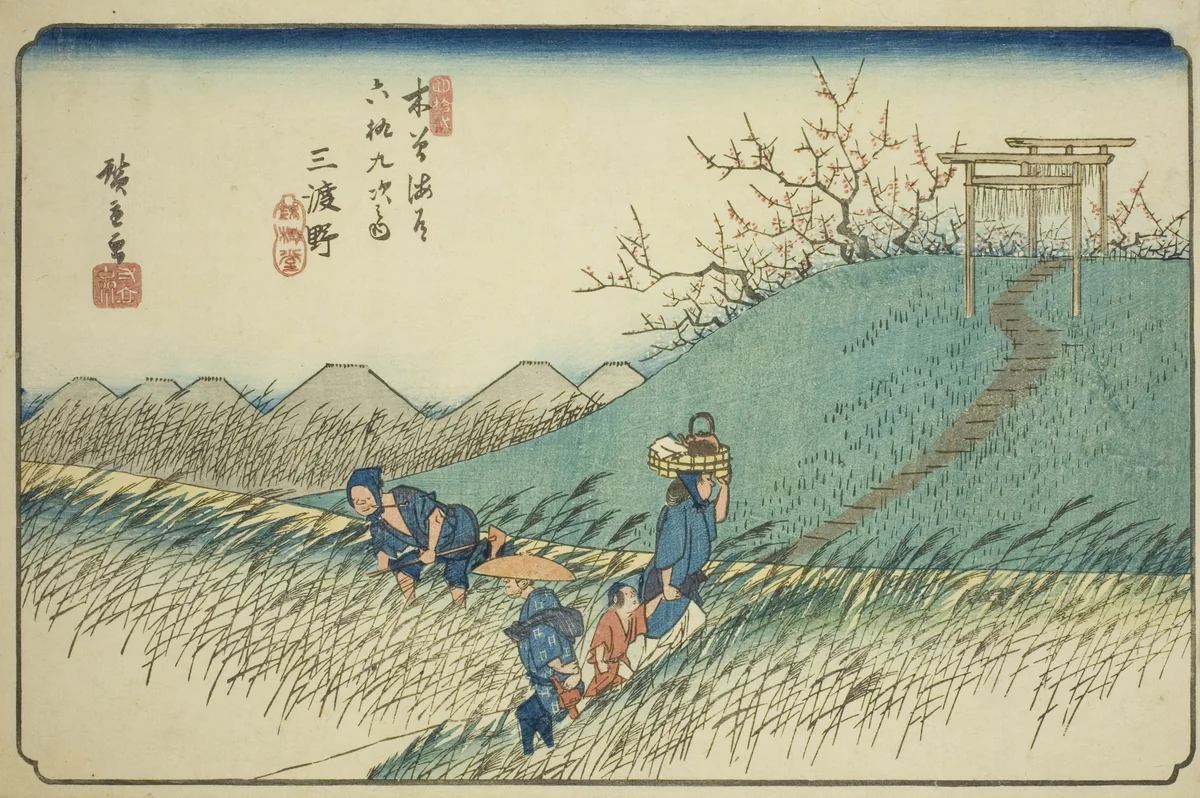 No. 42: Midono, from the series "Sixty-nine Stations of the Kisokaido (Kisokaido rokujukyu tsugi no uchi)" by Utagawa Hiroshige (歌川広重), print, 1830-1843