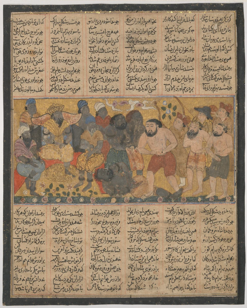 "Bahram Gur Exhibiting his Prowess in Wrestling at the Court of Shangul, King of India", Folio from the First Small Shahnama (Book of Kings) by Abu'l Qasim Firdausi, manuscript, 1275-1355