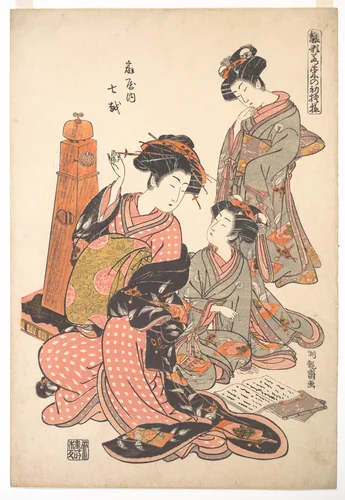 The Courtesan Nanakoshi of the Ōgiya Brothel, from the series “A Pat-tern Book of the Year’s First Designs, Fresh as Spring Herbs” (“Hinagata wakana no hatsu moyō”) by Isoda Koryūsai, print, 1777-1778