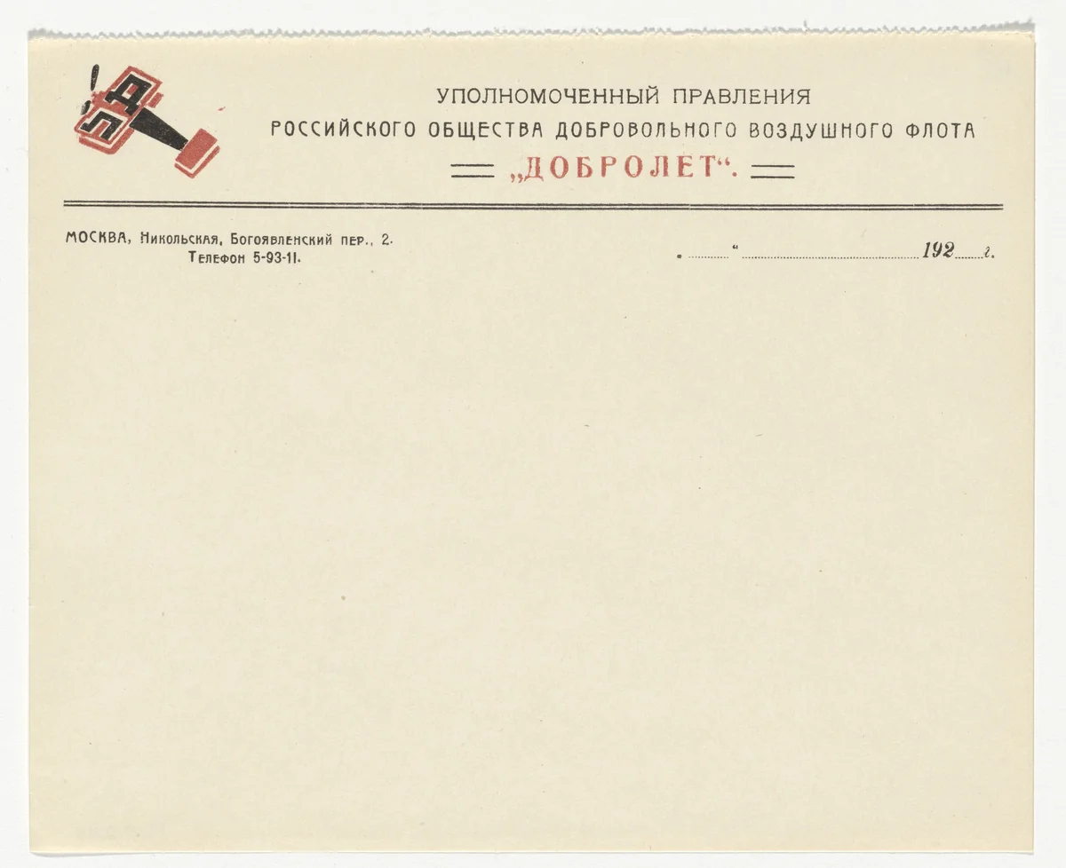 Stationery for the Russian state airline Dobrolet by Aleksandr Rodchenko, design, 1923
