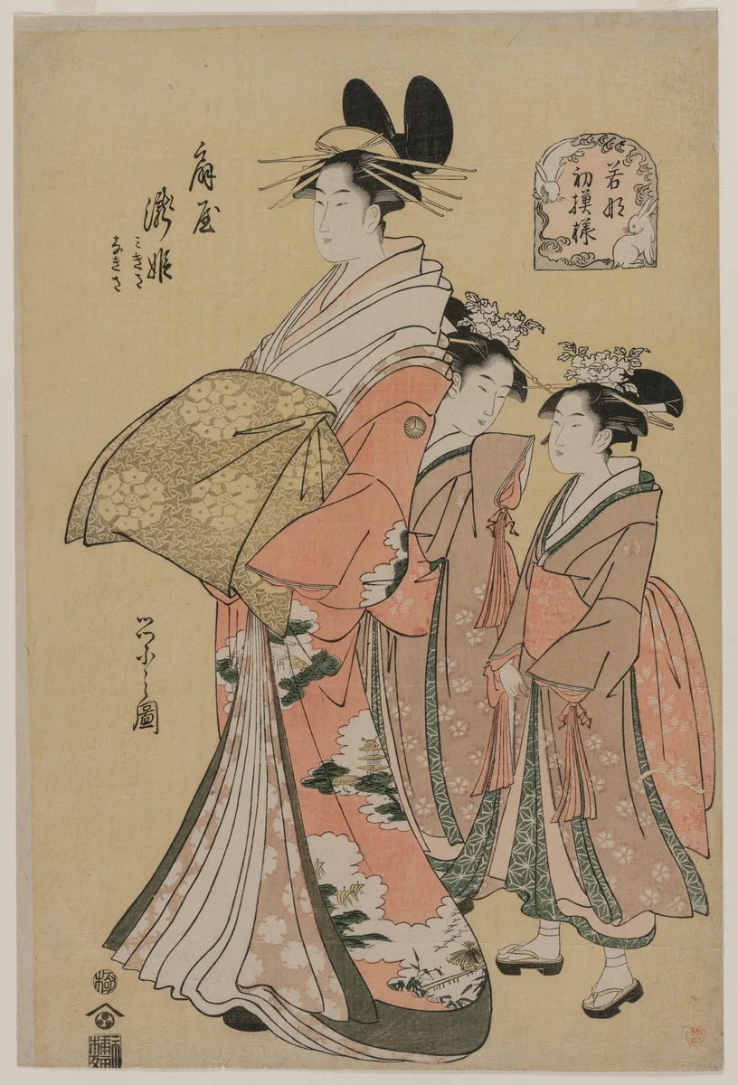 The Courtesan Takihime and Attendants (from the series New Patterns of Young Greens) by Chōbunsai Eishi (鳥文斎栄之), print, 1795