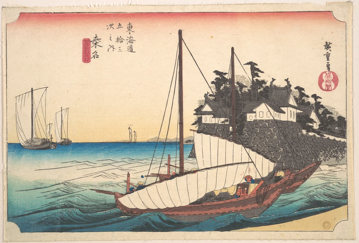 Kuwana, Shichi-Ri Watashi Guchi by Utagawa Hiroshige (歌川広重), print, 1824-1844