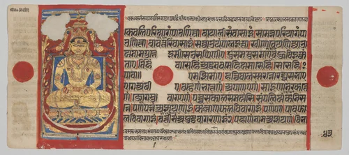 Mahavira in the Realm of Liberation (Nirvana), Folio 43 (verso), from a Kalpa-sutra by Unknown, painting, 1470-1505