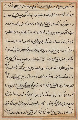 Page from Tales of a Parrot (Tuti-nama): text page by Unknown, painting, 1555-1565