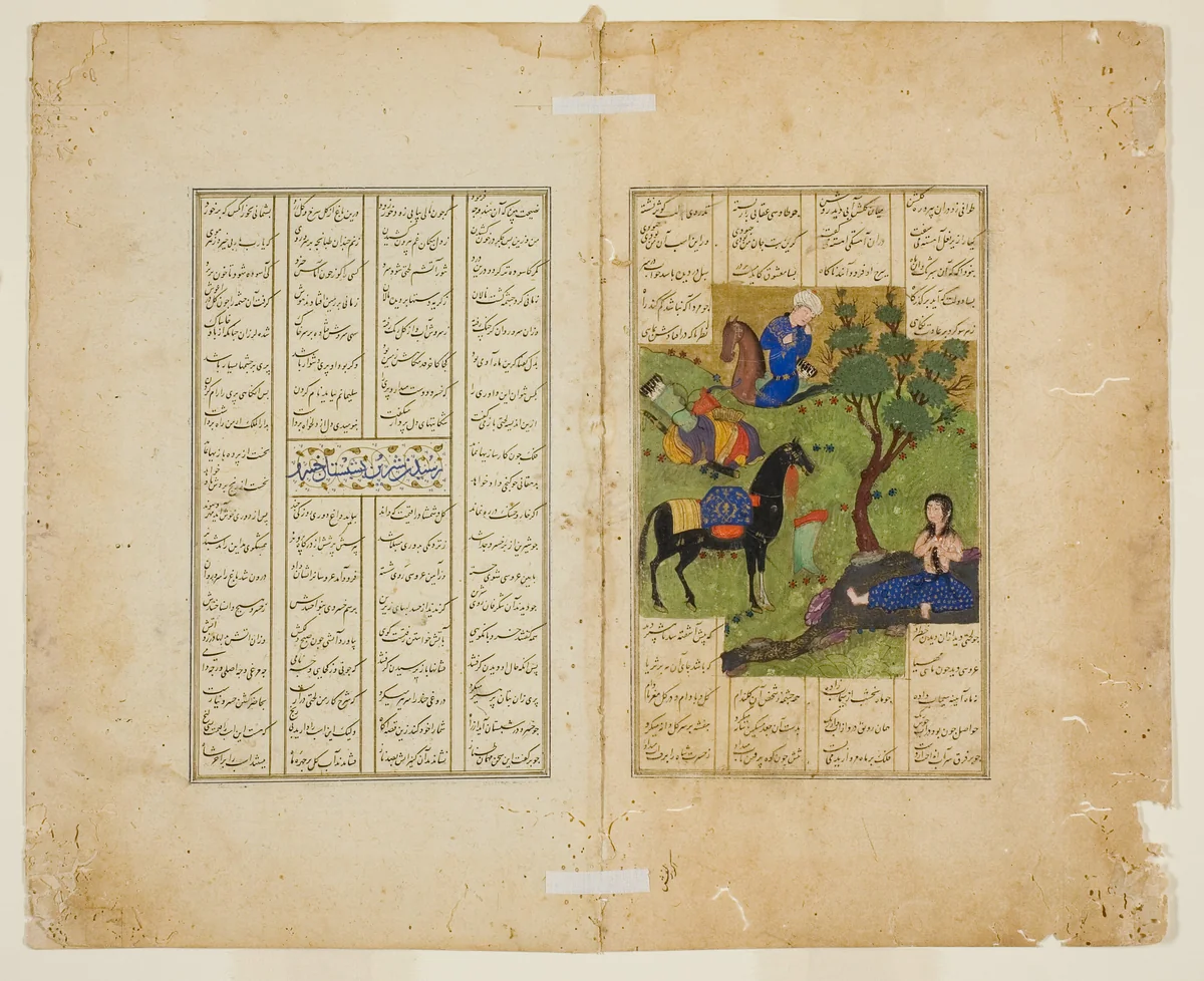 Khusrau Gazing at Shirin, from a copy of the Khamsa of Nizami by Iran, painting, 1480-1490