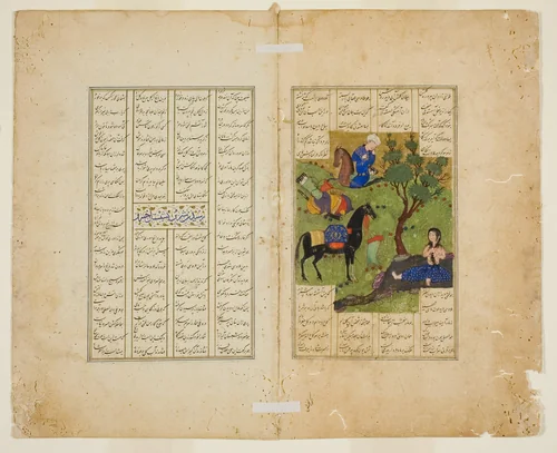 Khusrau Gazing at Shirin, from a copy of the Khamsa of Nizami by Iran, painting, 1480-1490