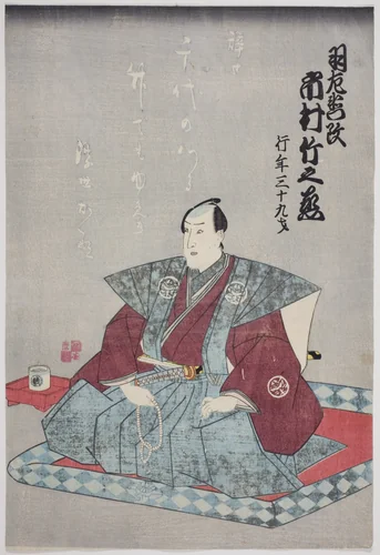 Memorial Portrait of the Actor Ichimura Takenojo V by Utagawa Kunimaro I, print, 1851
