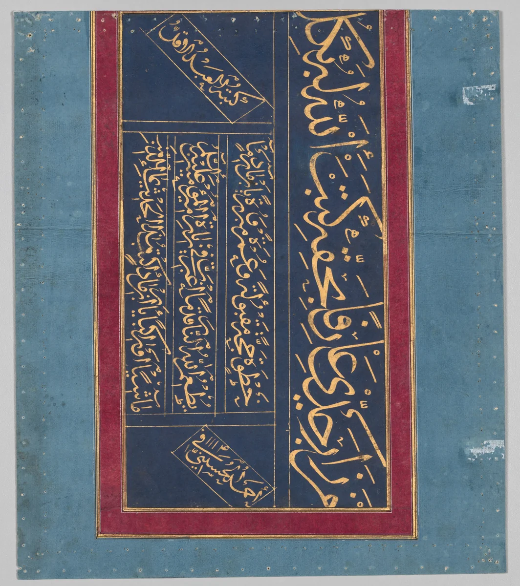 Calligraphy (verso) by Ahmad al-Husaini, other, 1702
