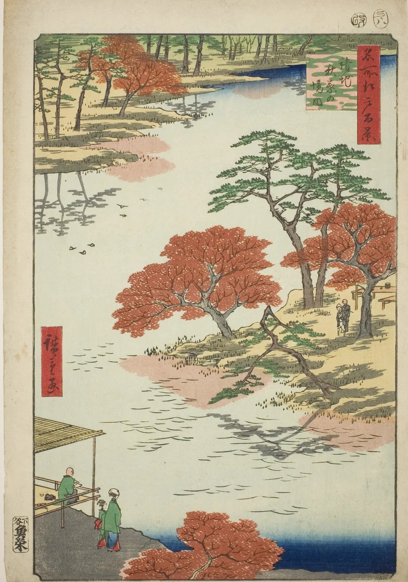 Precints of the Akiba Shrine, Ukeji (Ukeji Akiba no keidai), from the series "One Hundred Famous Views of Edo (Meisho Edo hyakkei)" by Utagawa Hiroshige (歌川広重), print, 1857