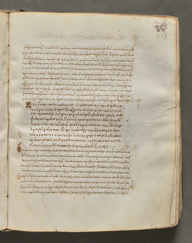 Text, folio 307 (recto), from a Gospel Book with Commentaries by Unknown, book, 1000-1100