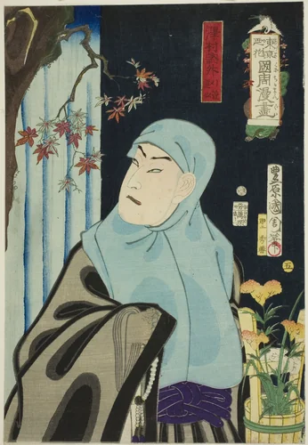 The Actor Sawamura Tossho II as Karukaya Doshin, No. 5 from the series "Flowers of Tokyo: Caricatures by Kunichika (Azuma no hana Kunichika manga)" by Toyohara Kunichika, print, 1872