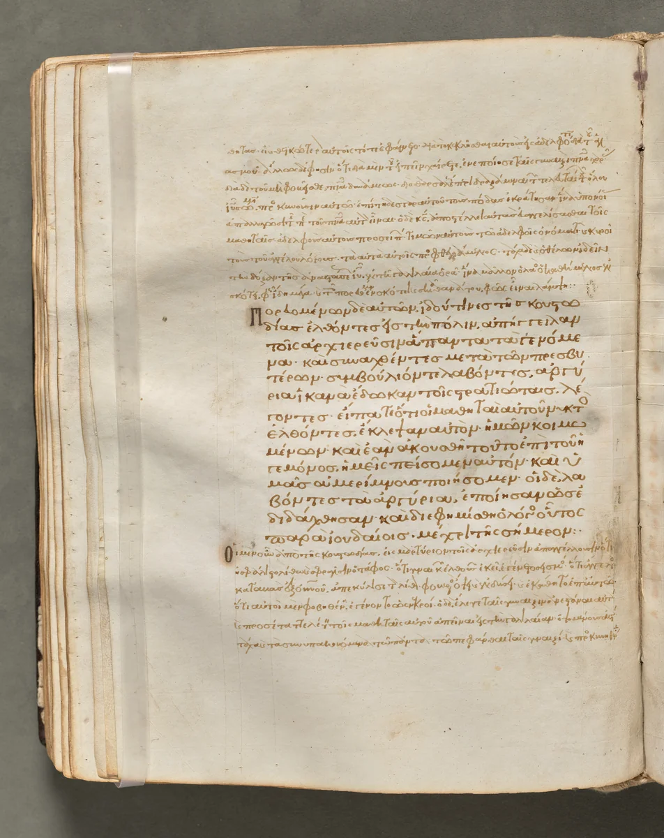 Text, folio 129 (verso), from a Gospel Book with Commentaries by Unknown, book, 1000-1100