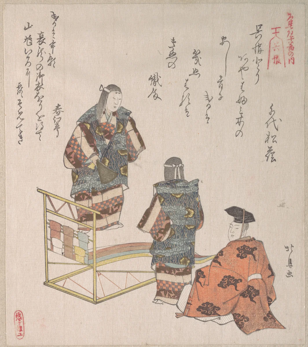 Scene from the Noh Dance "Kureha" by Teisai Hokuba (蹄斎北馬), print, 1800-1899