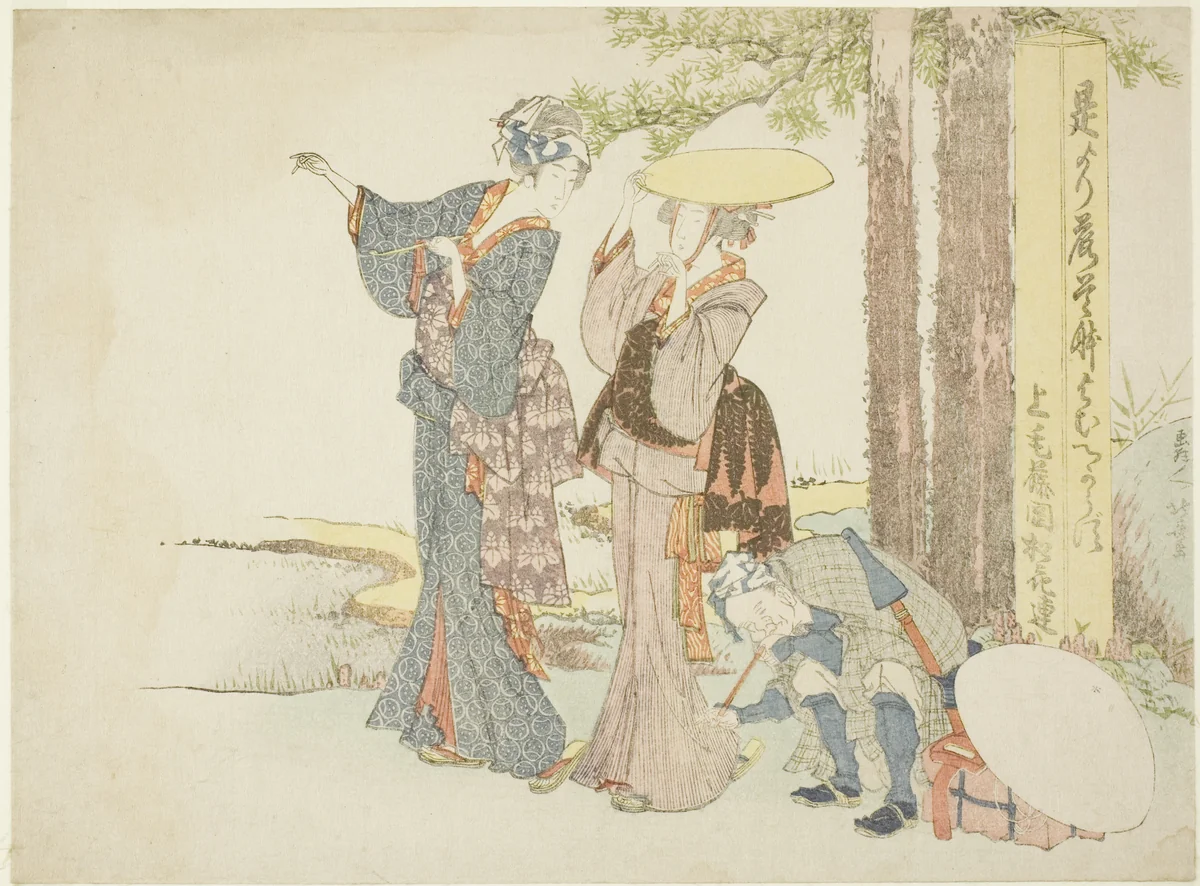 Travelers stopping at a mile post by Katsushika Hokusai (葛飾 北斎), print, 1800-1811