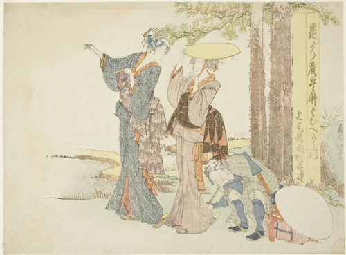 Travelers stopping at a mile post by Katsushika Hokusai (葛飾 北斎), print, 1800-1811