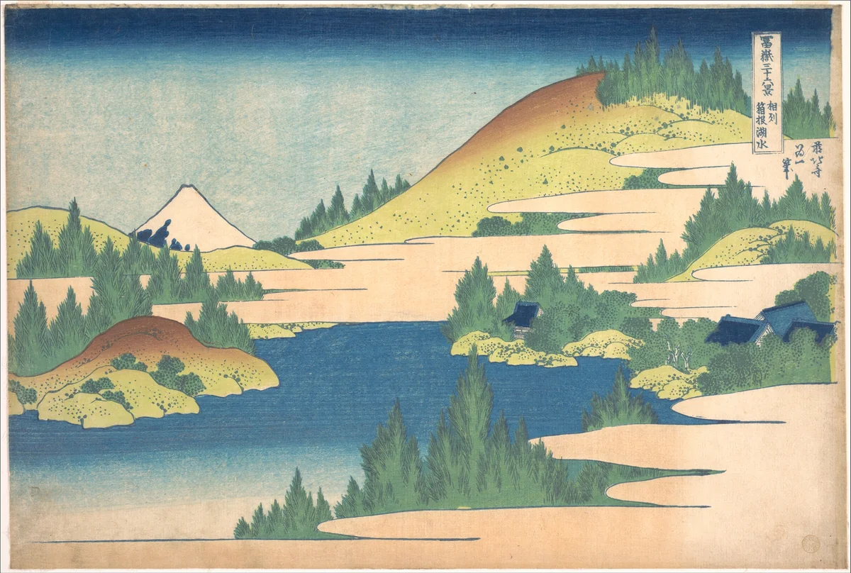 The Lake at Hakone in Sagami Province (Sōshū Hakone kosui), from the series Thirty-six Views of Mount Fuji (Fugaku sanjūrokkei) by Katsushika Hokusai (葛飾 北斎), print, 1820-1842