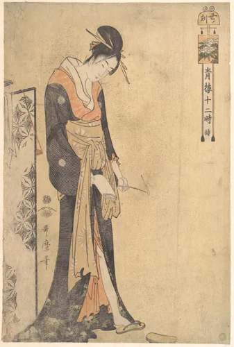 The Hour of the Ox (1 A.M.–3 A.M.) by Kitagawa Utamaro (喜多川歌麿), print, 1784-1804