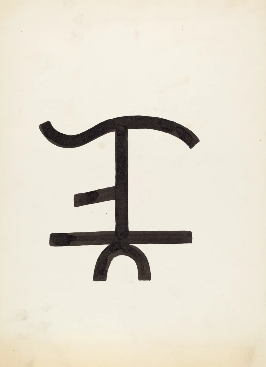 Cattle Brand by J. Henry Marley, index of american design, 1936