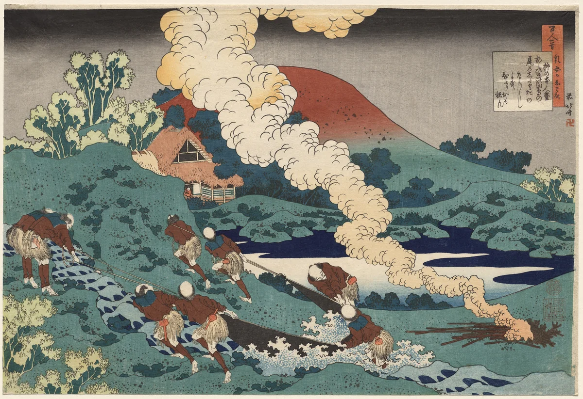 Poem by Kakinomoto no Hitomaro, from the series One Hundred Poems by One Hundred Poets Explained by an Old Nurse by Katsushika Hokusai (葛飾 北斎), print, 1835-1836