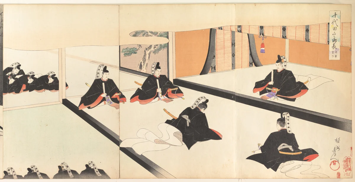 Chiyoda Castle (Album of Men) by Yōshū Chikanobu (楊洲周延), print, 1897