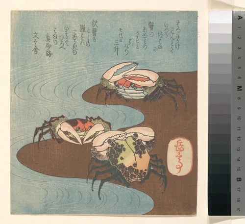 Crabs Near the Water's Edge by Yashima Gakutei (八島岳亭), print, 1820-1840