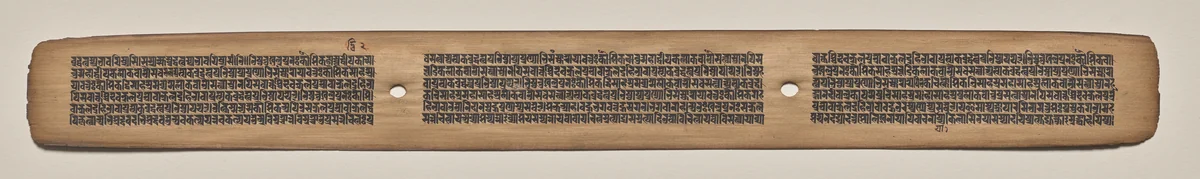 Text, folio 45 (recto), from a Manuscript of the Perfection of Wisdom in Eight Thousand Lines (Ashtasahasrika Prajnaparamita-sutra) by Unknown, painting, 1119