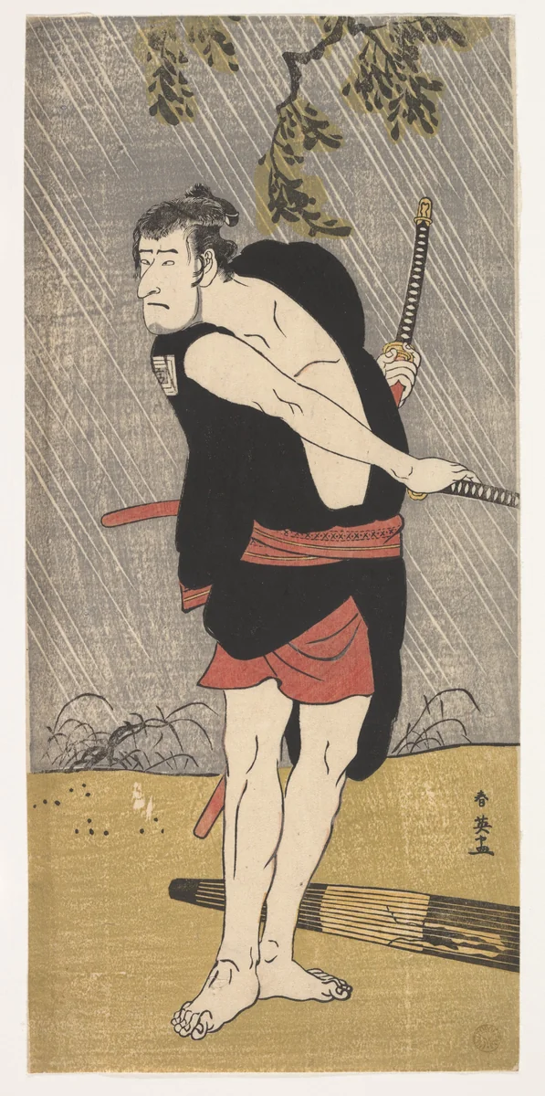 The Actor Ichikawa Komazō II in the Role of Ono Sadakurō by Katsukawa Shun'ei (勝川春英), print, 1780-1800