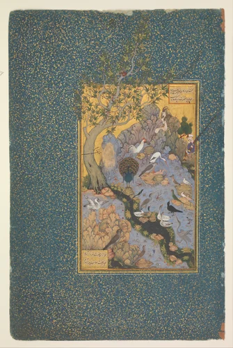 "The Concourse of the Birds", Folio 11r from a Mantiq al-Tayr (Language of the Birds) by Habiballah of Sava, manuscript, 1575-1625