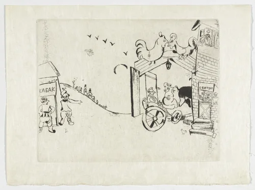 The Arrival of Tchtichikov (L'Arrivée de Tchitchikov), plate I (supplementary suite) from Les Âmes mortes by Marc Chagall, illustrated book, 1923