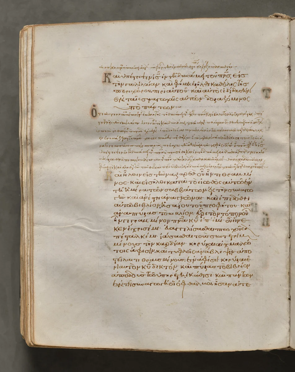 Text, folio 219 (verso), from a Gospel Book with Commentaries by Unknown, book, 1000-1100