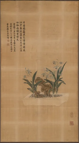 Panel (Furnishing Fabric) by Manchu China, textile, 1763