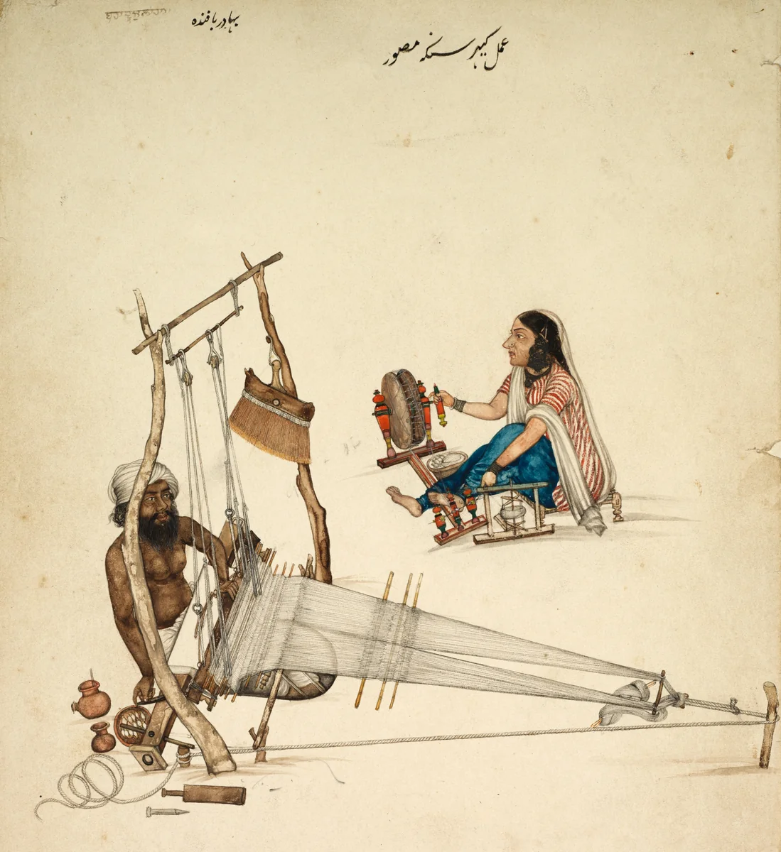 Weaving and Spinning by Kehar Singh, painting, 1855-1865