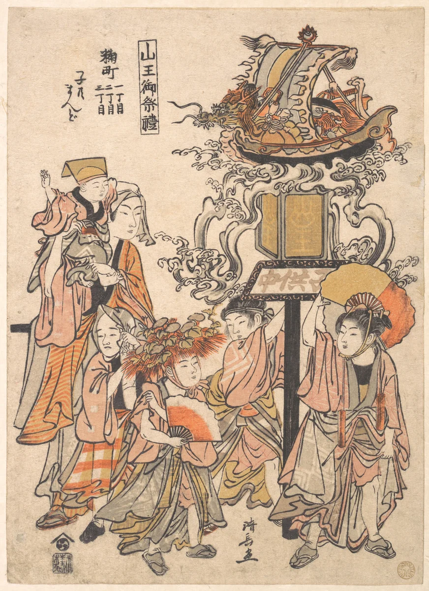 Childrens' Lantern Float, Kojimachi 1,2, 3-chome Block Association, Sanno Festival by Torii Kiyonaga (鳥居清長), print, 1771-1790