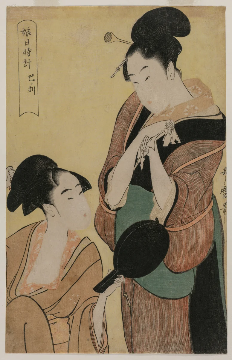 The Hour of the Snake (from the series A Clock for Young Women) by Kitagawa Utamaro (喜多川歌麿), print, 1791-1801