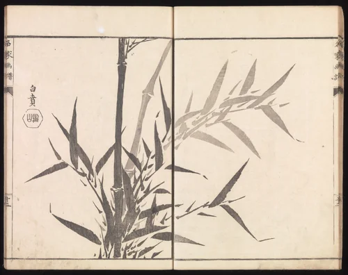Sketches Reproduced from Works of Famous Artists by Kawanabe Kyōsai (河鍋暁斎), book, 1814