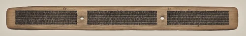 Text, Folio 63 (recto), from a Manuscript of the Perfection of Wisdom in Eight Thousand Lines (Ashtasahasrika Prajnaparamita-sutra) by Unknown, painting, 1119