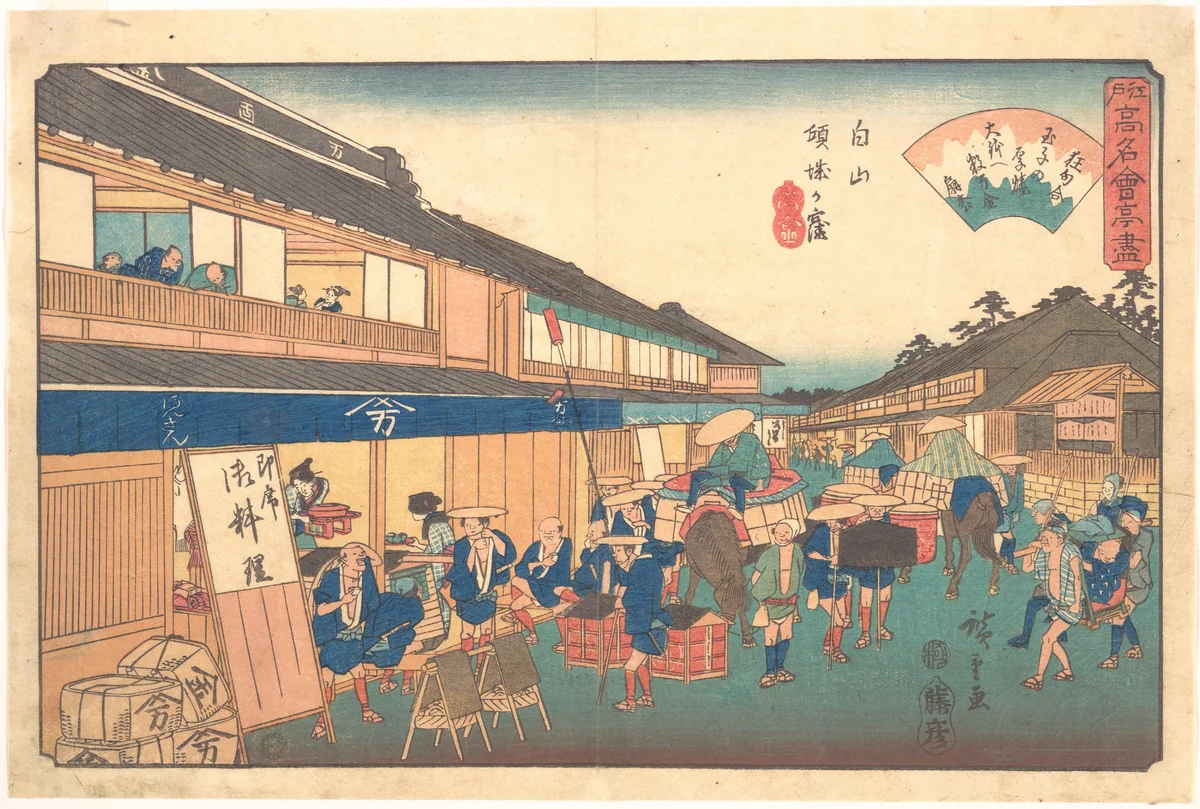 Tea house in Hakusen district by Utagawa Hiroshige (歌川広重), print, 1825-1852