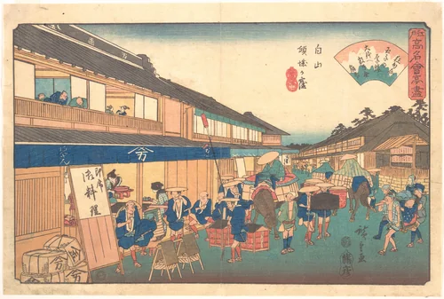 Tea house in Hakusen district by Utagawa Hiroshige (歌川広重), print, 1825-1852