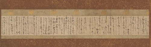 Letter to Yamagishi Hanzan by Matsuo Bashō (松尾芭蕉), other, 1685