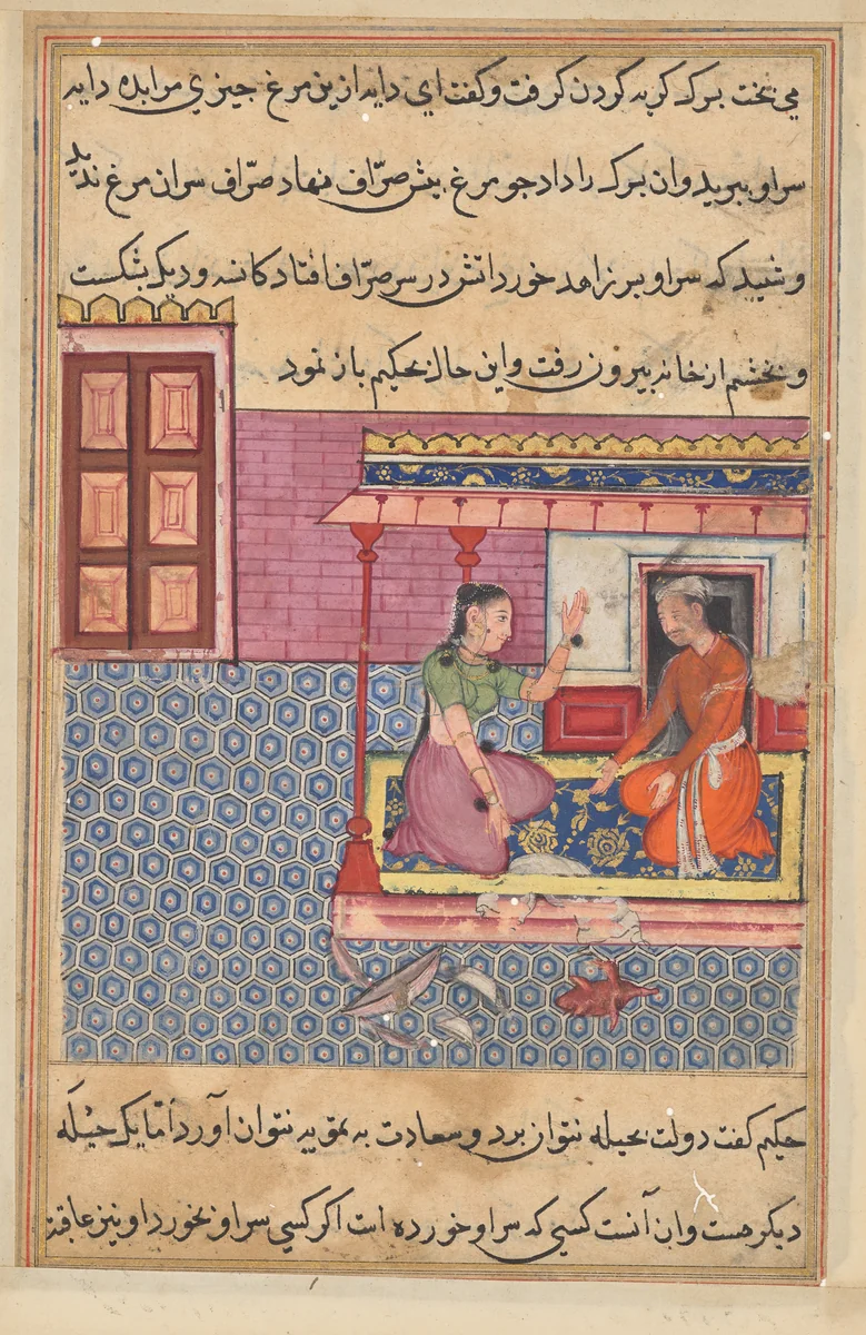 The pious man’s wife offers the seven-colored bird as food to her lover, but not finding its head, he breaks the pot and bowl in anger, from a Tuti-nama (Tales of a Parrot): Fifty-second Night by Unknown, painting, 1555-1565