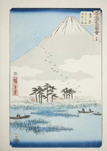 Yoshiwara: Fuji Marsh and Ukishima Plain (Yoshiwara, Fuji no numa ukishima ga hara), no. 15 from the series "Famous Sights of the Fifty-three Stations (Gojusan tsugi meisho zue)," also known as the Vertical Tokaido by Utagawa Hiroshige (歌川広重), print, 1855