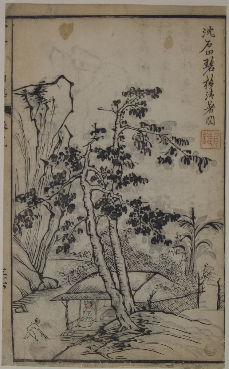 A Page from the Jie Zi Yuan by Hongren, print, 1679